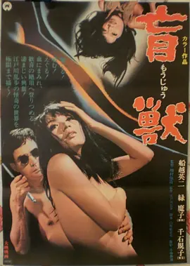 勇敢的心